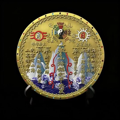 铜雕彩山海镇黄铜挂件财神五路铜圆中式家居商店开业礼品办公场所