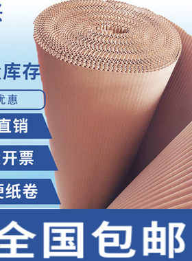 搬家纸片家用的特硬加厚行李快递打包箱子特大纸盒纸板超硬超大号
