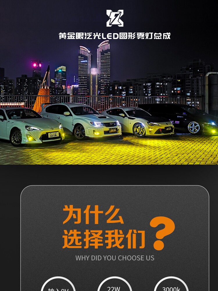 번개 안개등 GOLDEN EYE 수정된 LED 스포트라이트 BRZ|86 HARVARD H9 WRANGLER COOL ROAD ZE 탱크 300 횡포