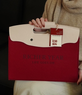 新年毛毡包企业定制logo伴手礼包商务年会周年庆礼品袋礼盒红色包