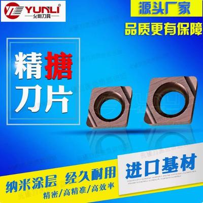 CCGT040101L-F CCGT040104R-FCCGT040101R-F数控内孔精镗刀精车刀