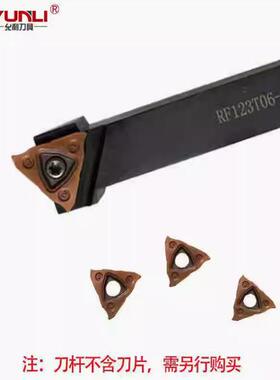 允利切断切槽刀N123T3-0100-RS N123T3-0200-RS YL10 YL930