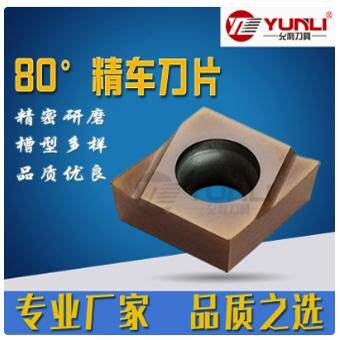 允利80度不锈钢镗内孔车外圆精车刀片CCGT060202R L-F YL930 10