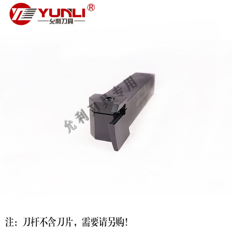 端面KGDFL允利刀具刀杆