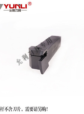 刀杆端面切槽KGDFL KGDFR2020K3044-3T15/4266-3T15/5880-3T15