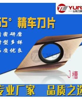 允利55度外圆精车刀片DCGT11T3005FR-J 01 02FR-J YL930 740