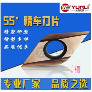 允利55度外圆精车刀片DCGT11T3005FR-J 01 02FR-J YL930 740