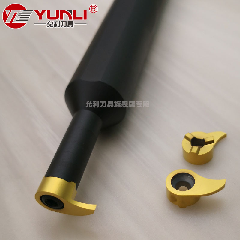 小孔MBYL/允利刀具深槽刀杆