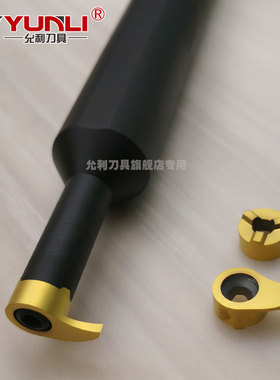 MB-S10-24-07R/S12/S16/MB-S12-28-09R/MB-S16-28-09小孔深槽刀杆