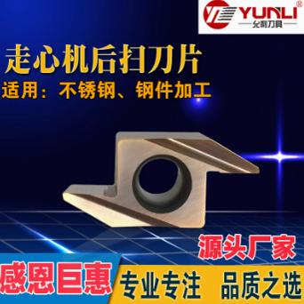 GEPI1.00-0.10  YL930