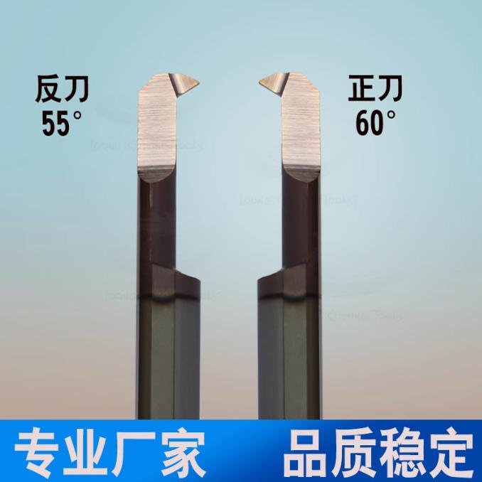 小内孔仿形车削钨钢单头镗刀