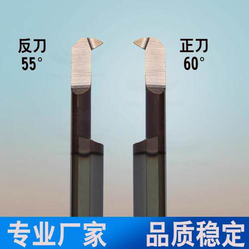 小内孔仿形车削钨钢单头镗刀