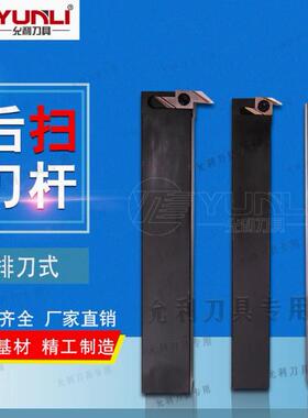 允利排刀机外圆后扫刀杆横装SABWSL1010/1212JX-50F 1616JX-50F