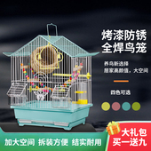 新品 虎皮鹦鹉鸟笼子牡丹珍珠文鸟小型别墅金属屋顶观赏笼繁殖鸟笼