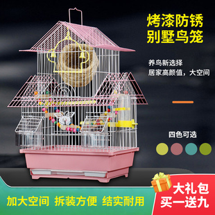 虎皮鹦鹉鸟笼子牡丹珍珠文鸟小型别墅金属屋顶观赏笼繁殖鸟笼 特价