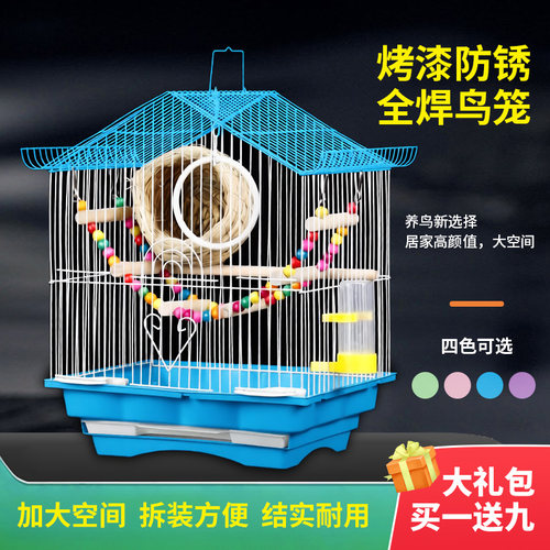 新品虎皮牡丹鹦鹉鸟笼子小型别墅