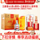 组合划算 五粮春45度500ml 6瓶 五粮盛世52度500ml 浓香型白酒