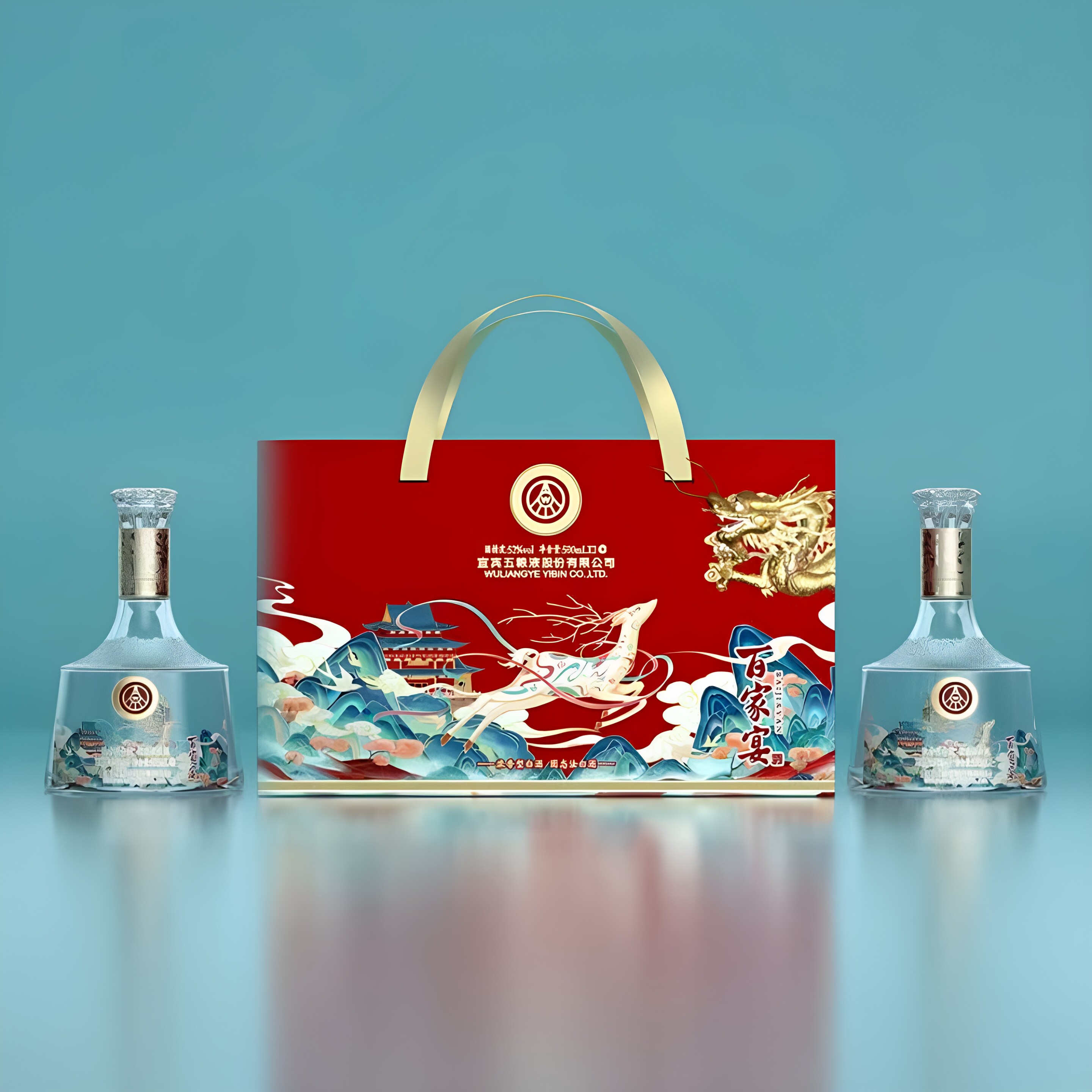 五粮浓香百家宴52度500ml*2瓶装