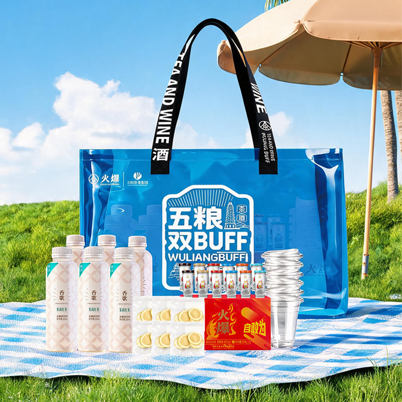 五粮浓香火爆蓝BUFF42度50ml