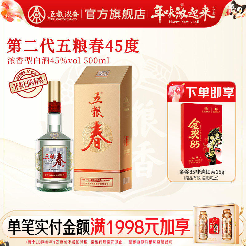 ���Ƴ�ֱӪ�������� �ڶ���45��500ml ����Ũ���Ͱ׾���ϯ����� 197Ԫ