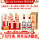 五粮春二代52度500ml 浓香型白酒宴席 4瓶 2瓶 五粮盛世52度500ml