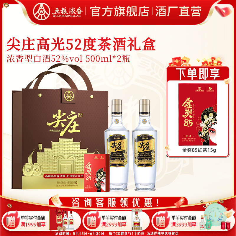 ۻ㣺500ml*2ƿ ׯ߹52500ml*2ƿС Ũׯ߹52о129.05Ԫ