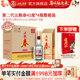 五粮浓香型白酒宴席 4瓶整箱装 焕新包装 五粮春二代45度500ml