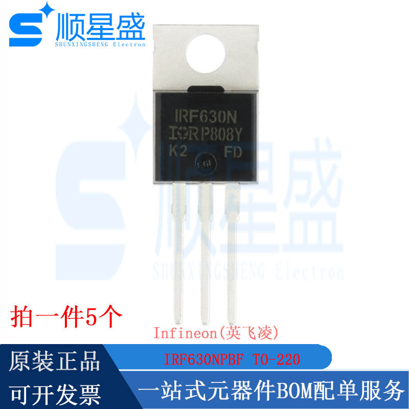 原装正品 IRF630NPBF TO-220 N沟道200V/9.2A 直插MOSFET场效应管