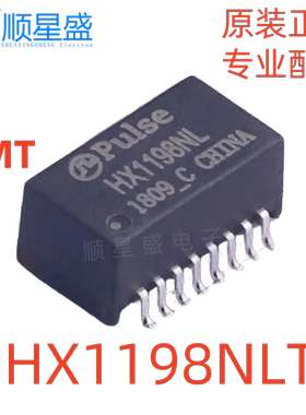 1个包邮 原装正品 HX1198NLT SMD PULSE(普思) 网络变压器 模块