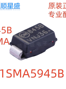 5个 原装 1SMA5945BT3G 丝印845B SMA DO-214AC 68V 稳压二极管
