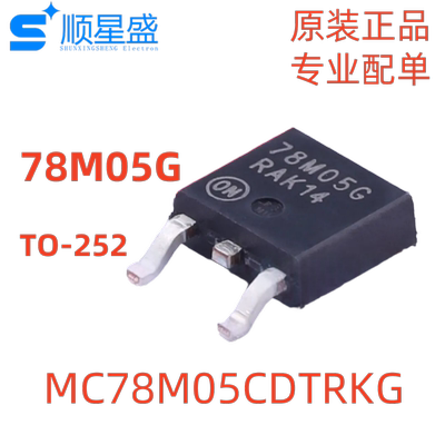 5个 原装 MC78M05CDTRKG 丝印78M05G TO-252-2(DPAK)  线性稳压器