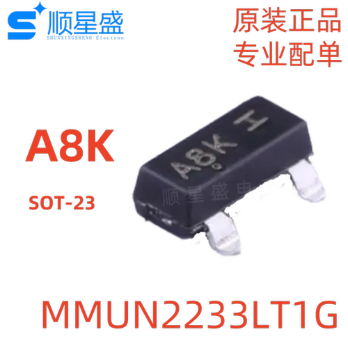 MMUN2233 2232 2214 2211LT1G丝印A8K A8J A8F A8D A8A A8C晶体管