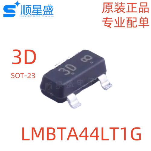 10个 原装 LMBTA44LT1G 丝印3D 400V 200mA NPN SOT-23贴片三极管