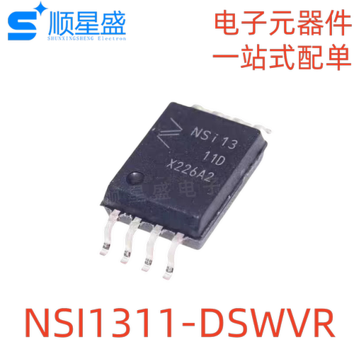 原装 NSI1311-DSWVR NSi13 11D SOP-8 隔离电压采样运放IC芯片