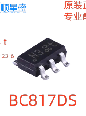 10个原装 BC807DS,115 丝印N3t N23 45V 500mA NPN SOT-363晶体管