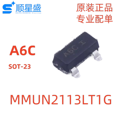 10个 原装 MMUN2113LT1G 丝印A6C 50V 100mA 1个PNP SOT-23晶体管