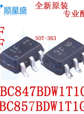 10个原装 LBC857BDW 丝印3F LBC847BDW1T1G 丝印1F SOT-363三极管
