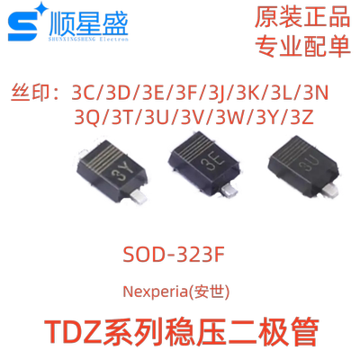 丝印3C/D/E 3F 3J 3K 3L 3N 3Q 3T 3U 3V 3W 3Y 3Z稳压管SOD-323F