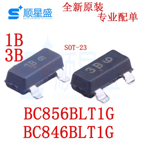 20个 丝印1B 3B 原装 BC856BLT1G BC846BLT1G SOT-23 贴片三极管
