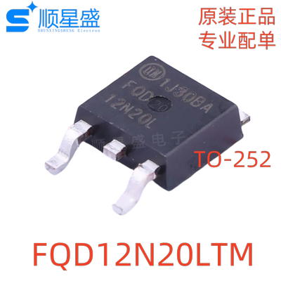 5个 原装 FQD12N20LTM 200V 9A 1个N沟道 TO-252(DPAK) 场效应管