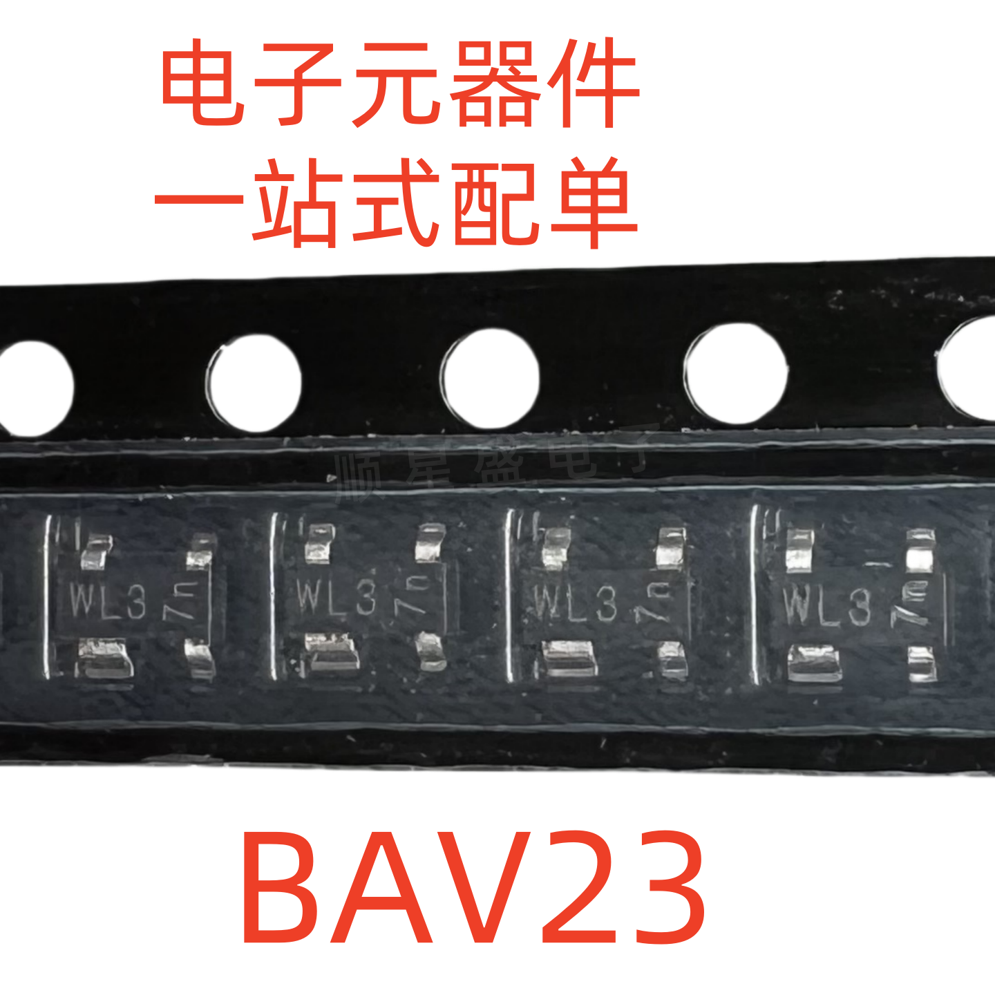 10个全新原装 BAV23 SOT-143B 丝印WL3 贴片双高压开关二极管