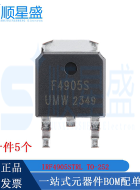 丝印F4905S原装IRF4905STRL TO-252 60V/42A P沟道场效应 友台UMW