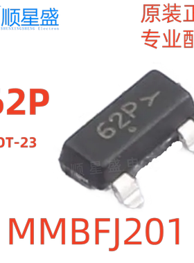 5个 原装 MMBFJ201 丝印62P 40V N沟道 SOT-23结型场效应管(JFET)