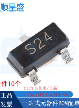 丝印S24 原装正品CJ2324  SOT-23 N沟道 100V 2A MOS场效应管10只