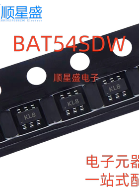 20个 BAT54SDW SOT-363 丝印KL8 肖特基二极管阵列 全新原装KF