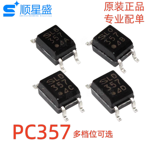 10个 原装进口 PC357 贴片 SOP-4  A/B/C/D档 晶体管输出光耦