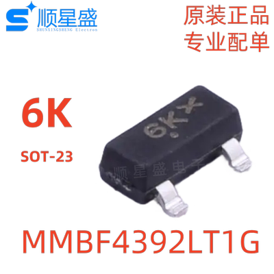 5个 原装 MMBF4392LT1G 丝印6K  30V N沟道 SOT-23 结型场效应管