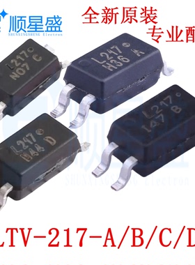 5个 原装 LTV-217-A/B/C/D-G 丝印 L217 SOP-4-175mil 光电耦合器