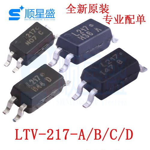 5个 原装 LTV-217-A/B/C/D-G 丝印 L217 SOP-4-175mil 光电耦合器