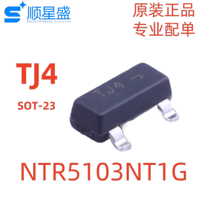 10个 原装 NTR5103NT1G 丝印TJ4 60V 260mA N沟道 SOT-23场效应管